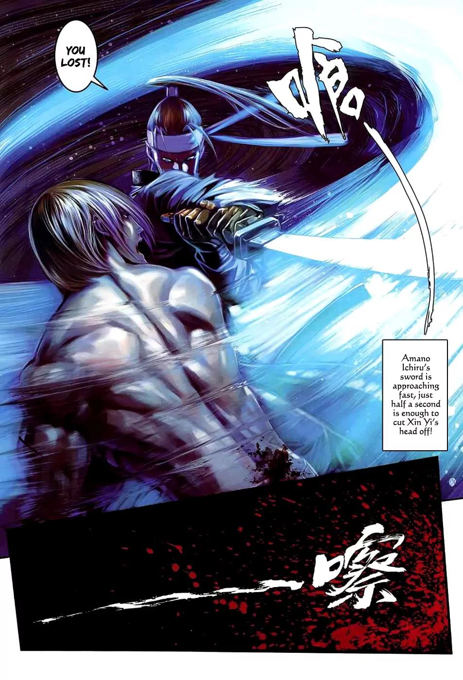 City of Darkness Chapter 2.12 page 14 - Vol.2 Chapter 12: Hand Cutting