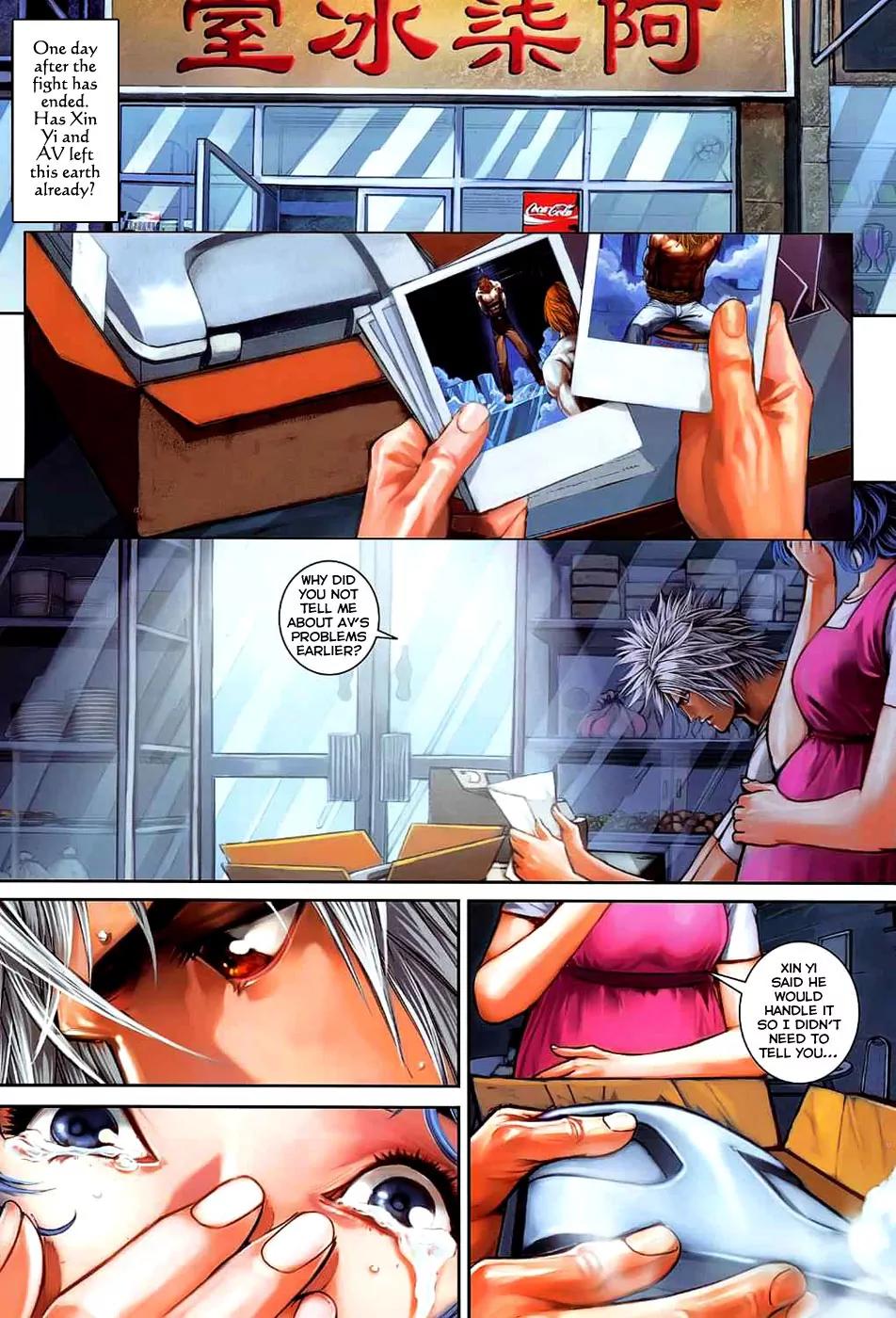 City of Darkness Chapter 2.12 page 15 - Vol.2 Chapter 12: Hand Cutting