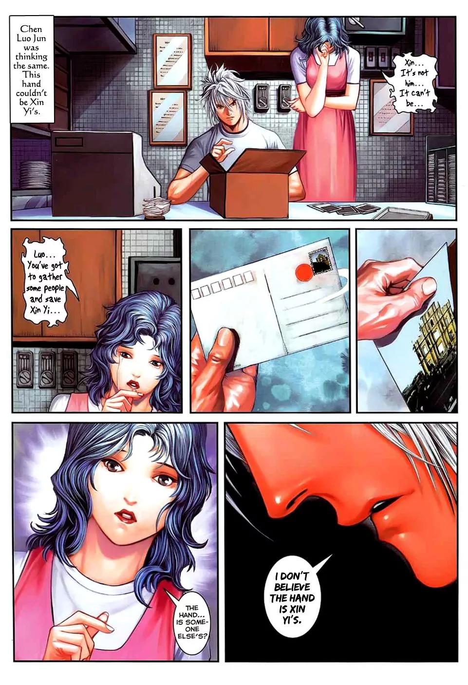 City of Darkness Chapter 2.12 page 17 - Vol.2 Chapter 12: Hand Cutting