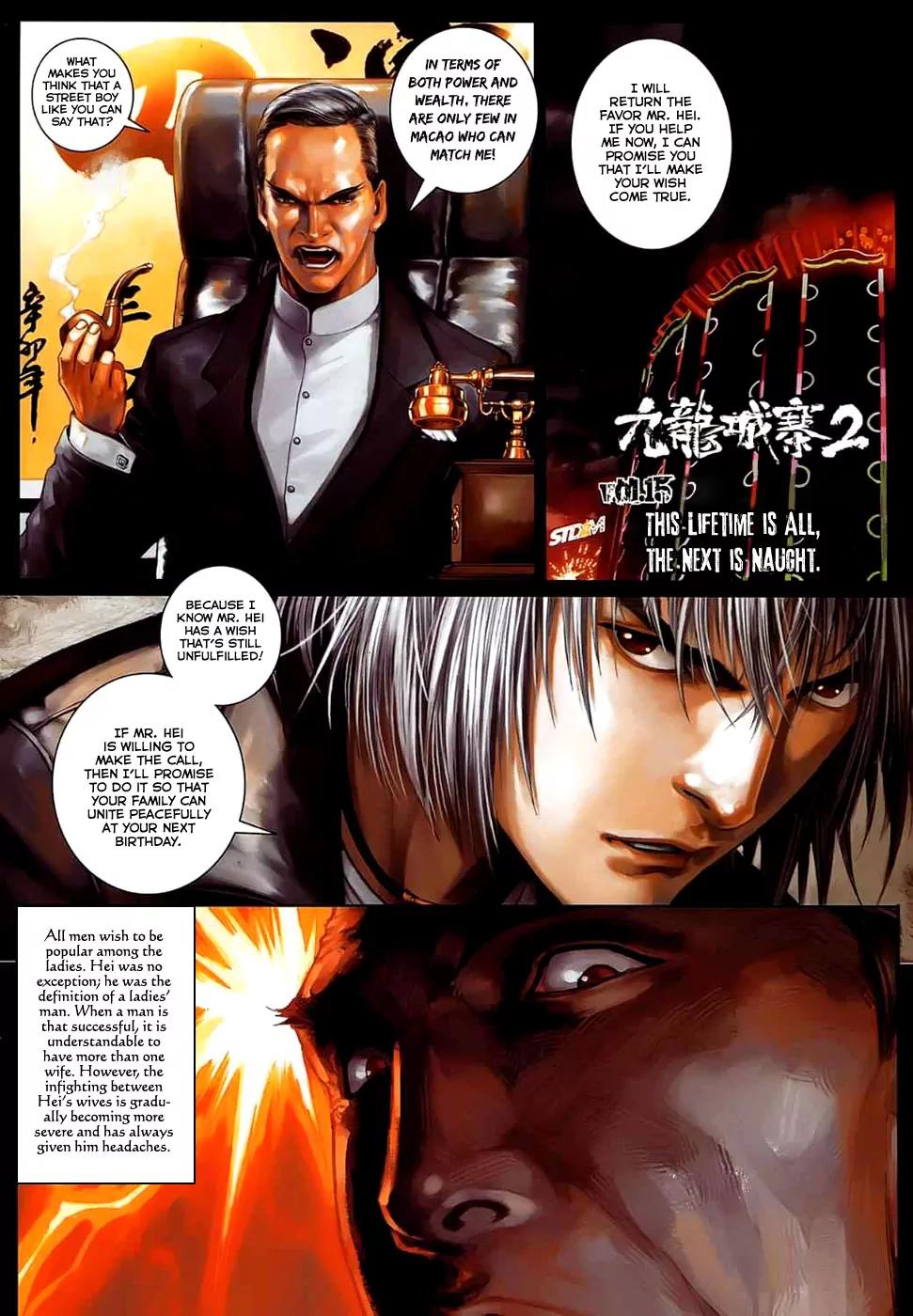 City of Darkness Chapter 2.15 page 3 - Vol.2 Chapter 15: This Lifetime is All, the Next is Naught