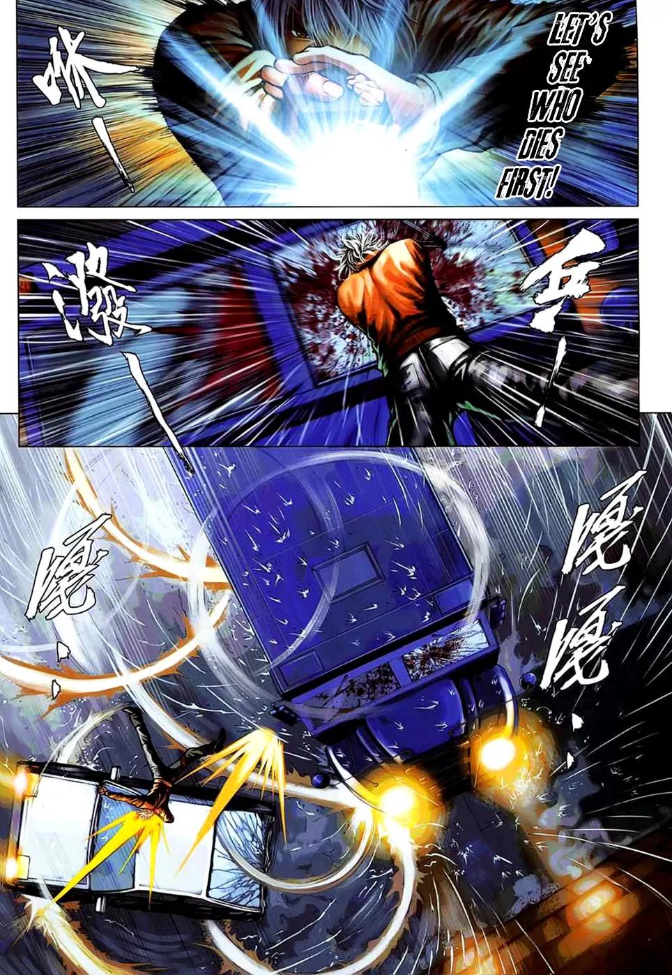City of Darkness Chapter 2.17 page 5 - Vol.2 Chapter 17: When Trying Is Not Enough
