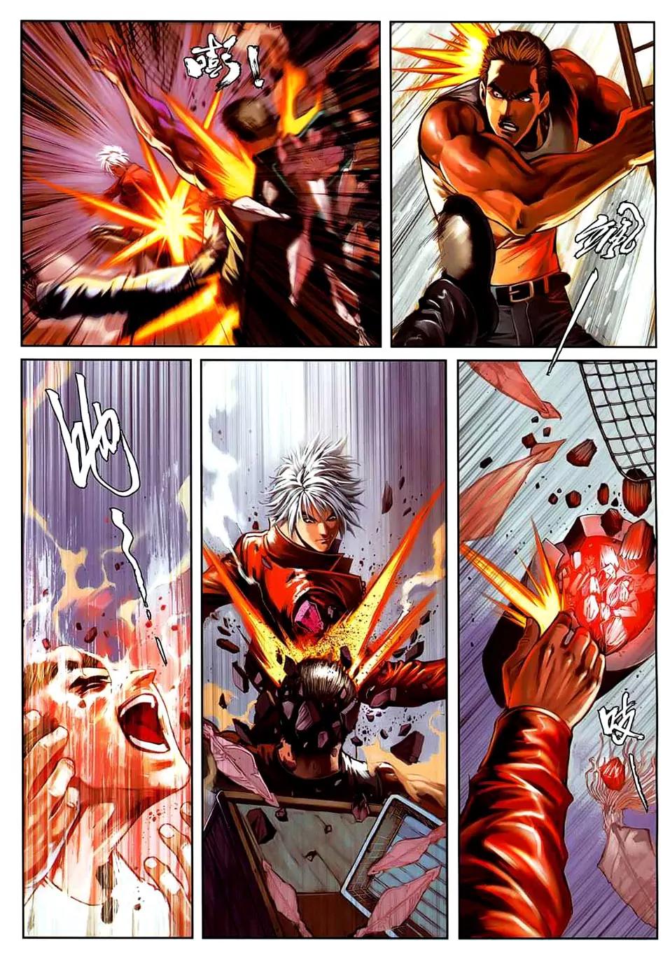 City of Darkness Chapter 2.18 page 11 - Vol.2 Chapter 18: Big Boss! Big Operation!