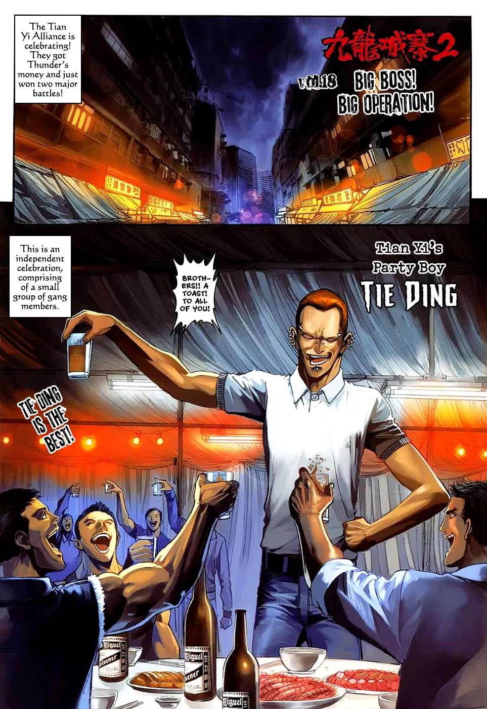City of Darkness Chapter 2.18 page 3 - Vol.2 Chapter 18: Big Boss! Big Operation!