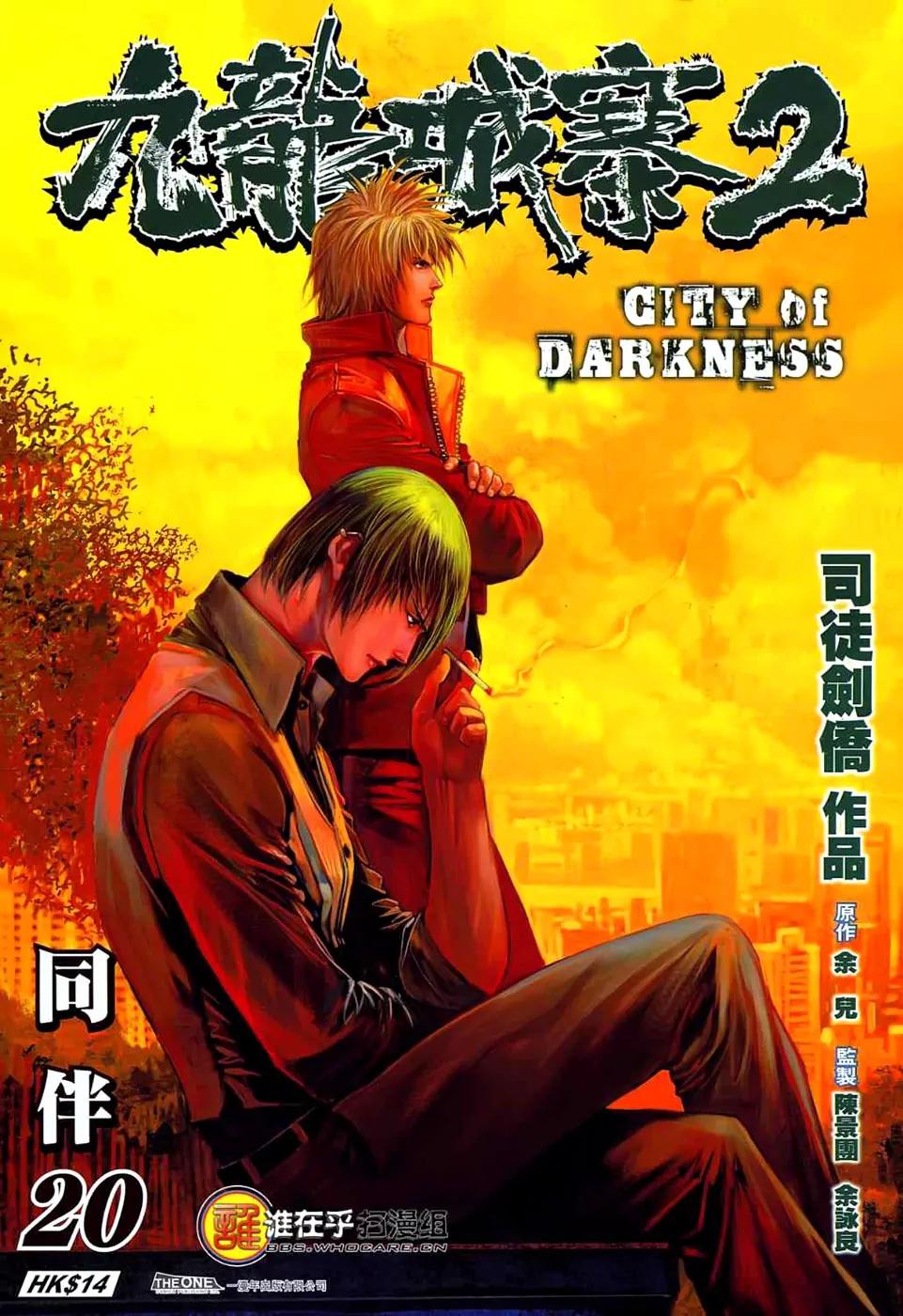 City of Darkness Chapter 2.20 page 2 - Vol.2 Chapter 20: Companion