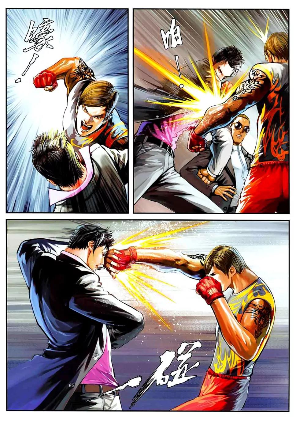 City of Darkness Chapter 2.21 page 26 - Vol.2 Chapter 21: Dark  Tornado