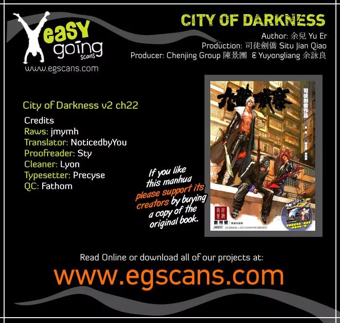 City of Darkness Chapter 2.22 page 1 - Vol.2 Chapter 22: Wind Sweeping Technique