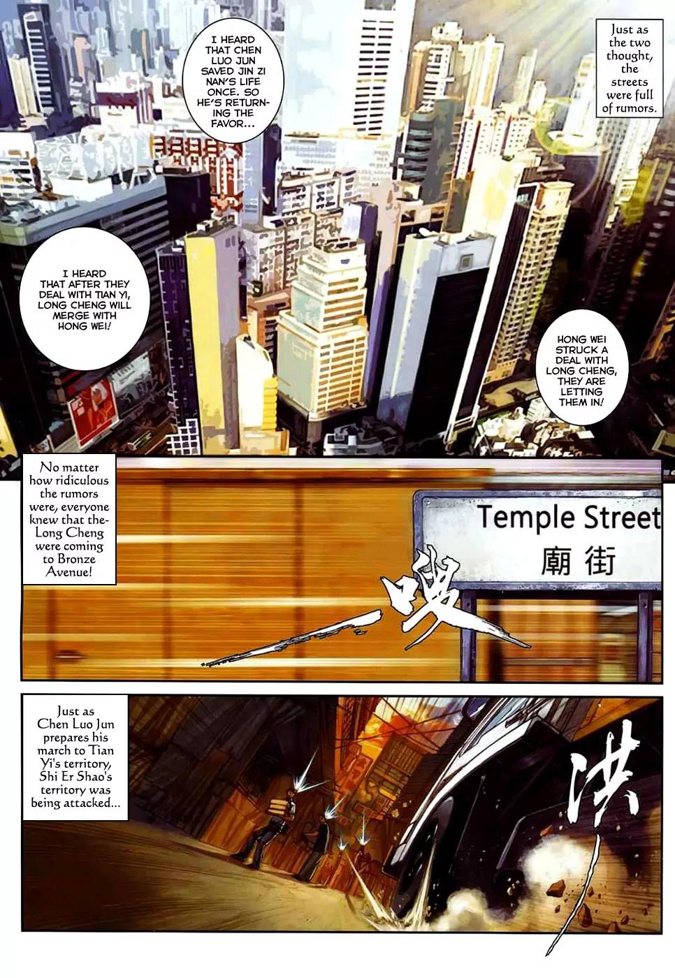 City of Darkness Chapter 2.24 page 22 - Vol.2 Chapter 24: "Hong Wei" --- Chen Hao Nan