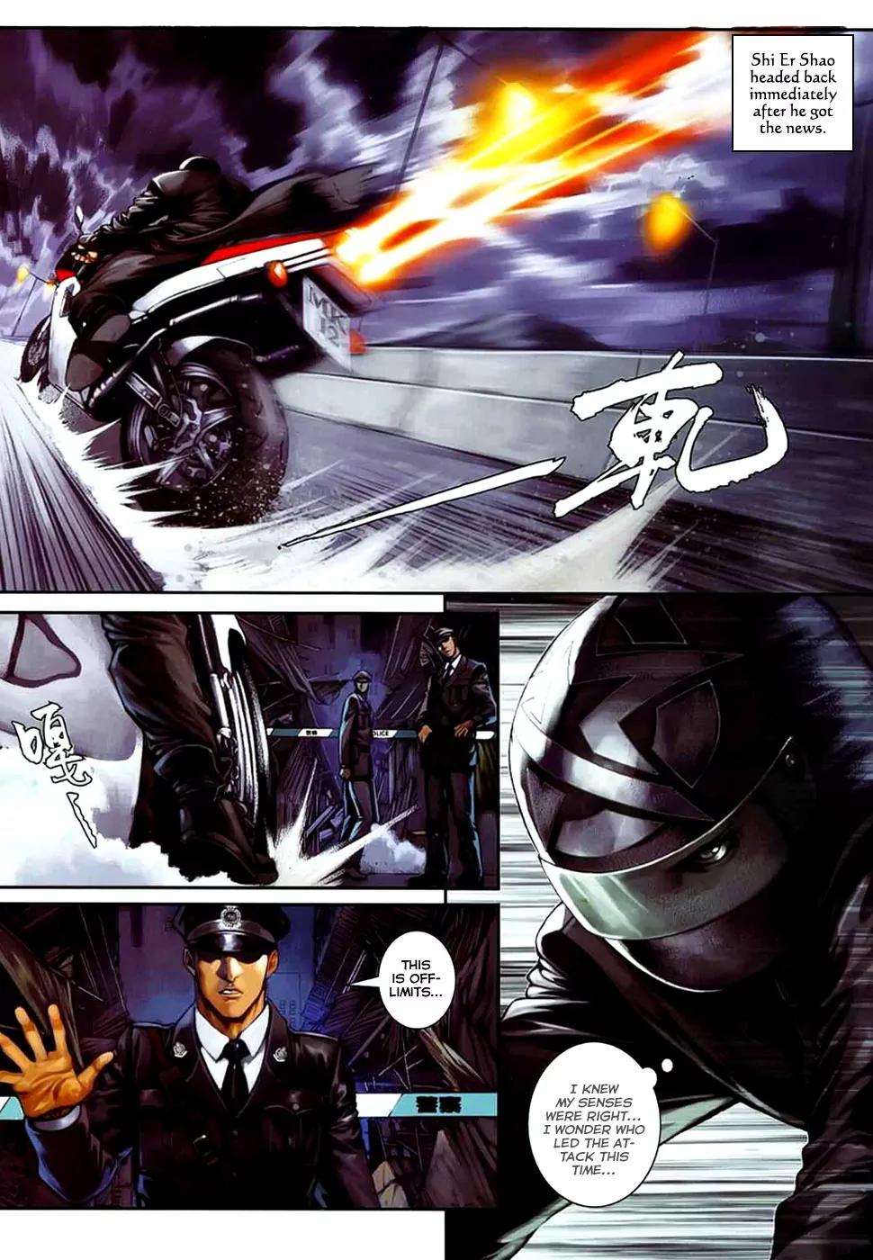 City of Darkness Chapter 2.24 page 29 - Vol.2 Chapter 24: "Hong Wei" --- Chen Hao Nan