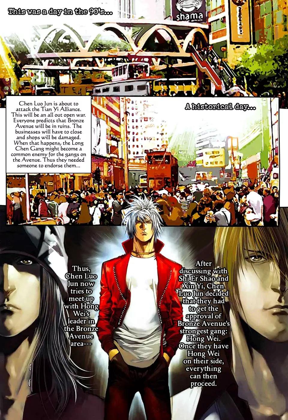 City of Darkness Chapter 2.24 page 3 - Vol.2 Chapter 24: "Hong Wei" --- Chen Hao Nan