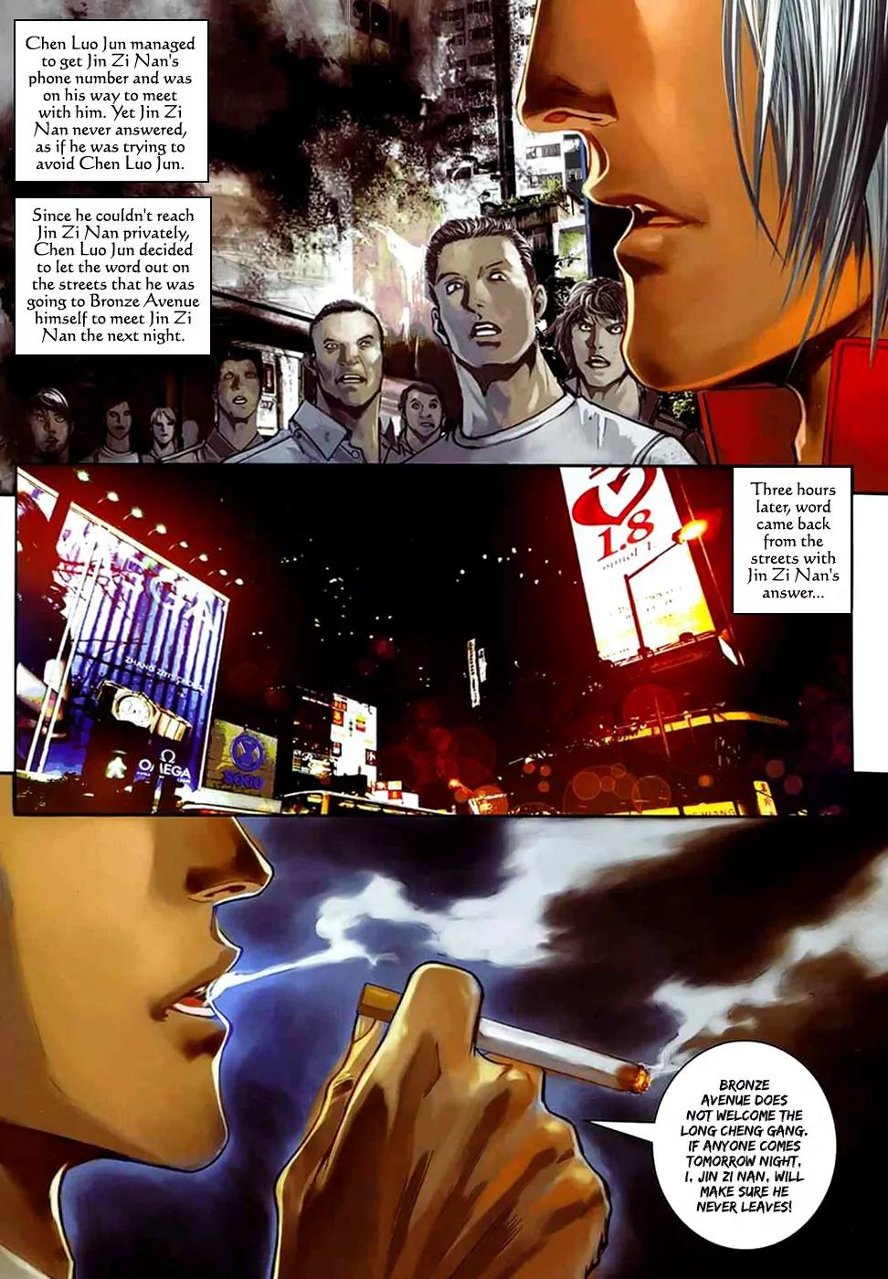City of Darkness Chapter 2.24 page 5 - Vol.2 Chapter 24: "Hong Wei" --- Chen Hao Nan
