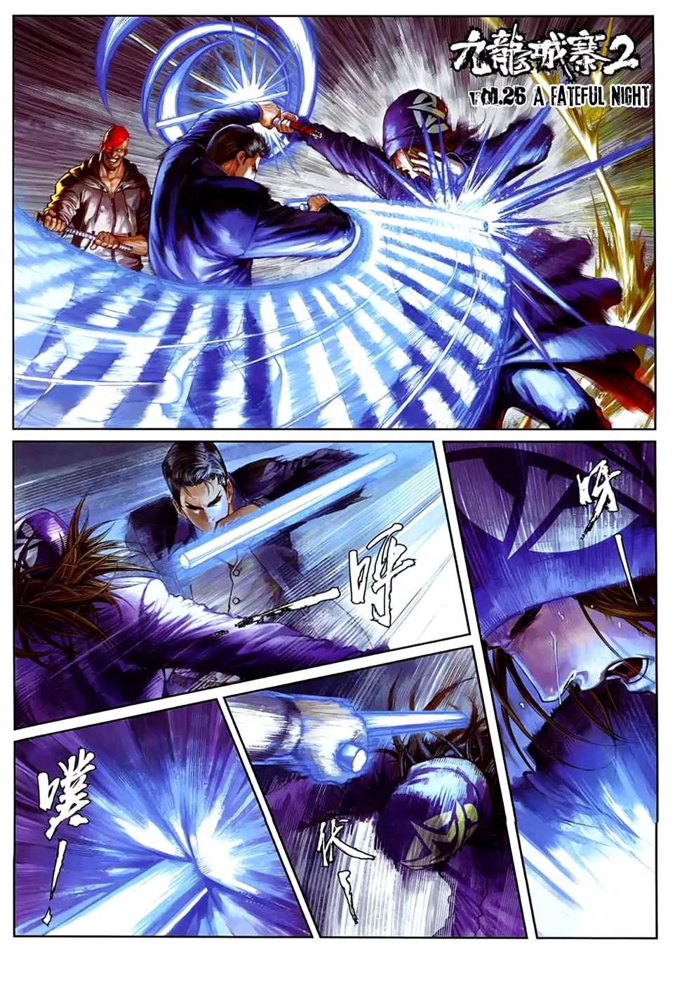 City of Darkness Chapter 2.26 page 3 - Vol.2 Chapter 26: A Fateful Night