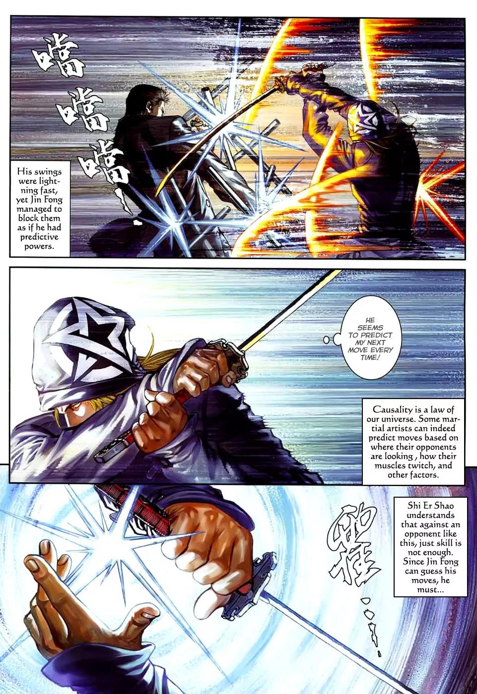 City of Darkness Chapter 2.26 page 7 - Vol.2 Chapter 26: A Fateful Night