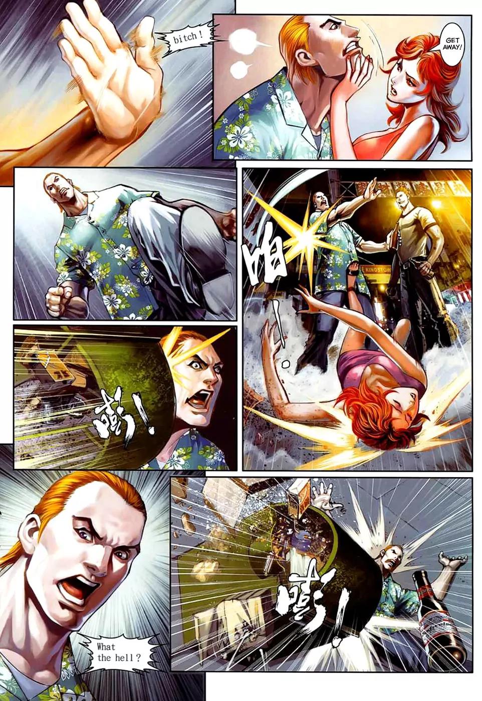 City of Darkness Chapter 2.27 page 29 - Vol.2 Chapter 27: Xin Yi's Fairness