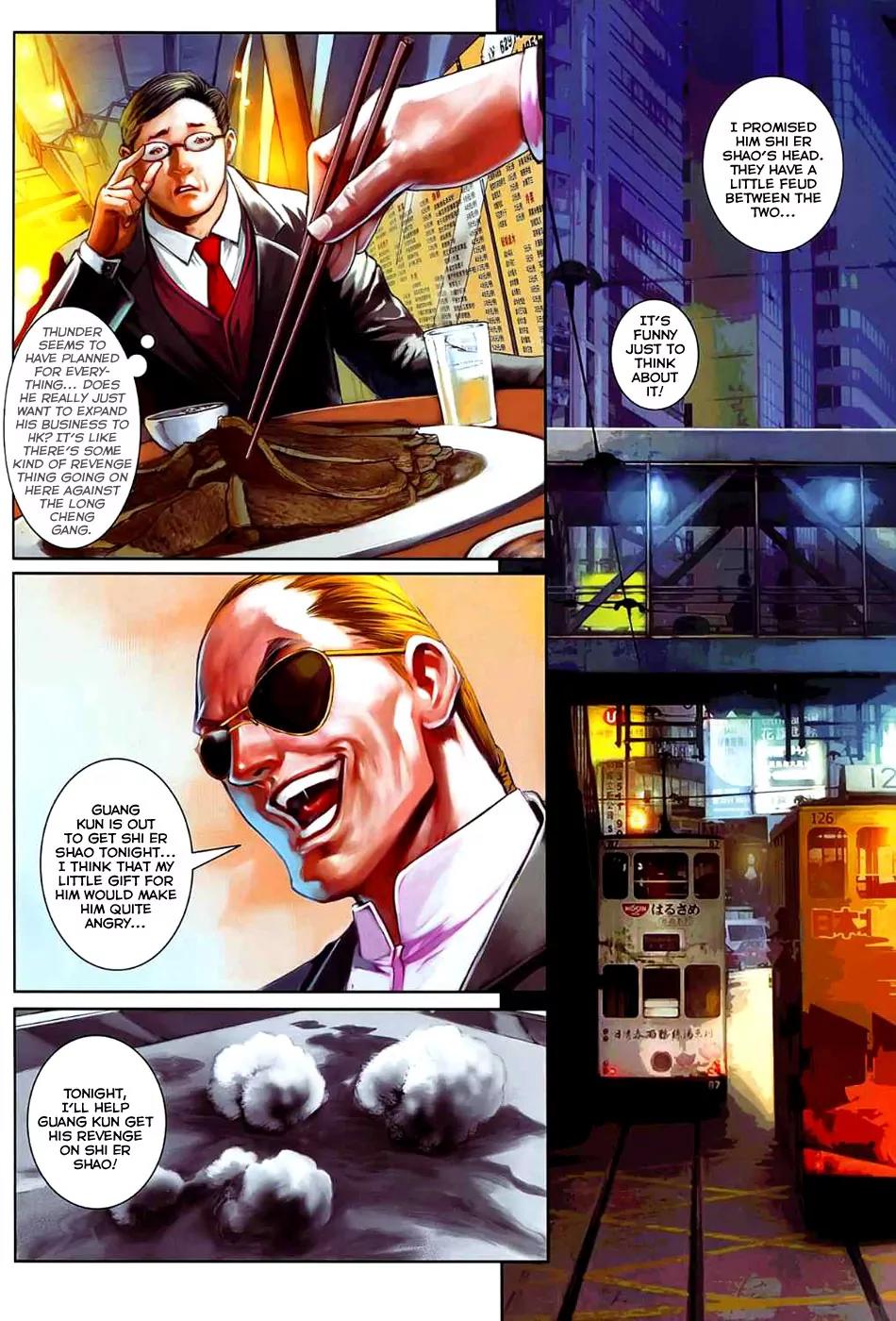 City of Darkness Chapter 2.27 page 5 - Vol.2 Chapter 27: Xin Yi's Fairness