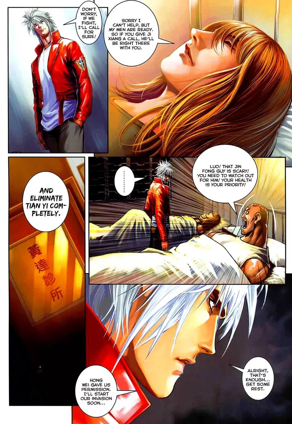 City of Darkness Chapter 2.27 page 8 - Vol.2 Chapter 27: Xin Yi's Fairness