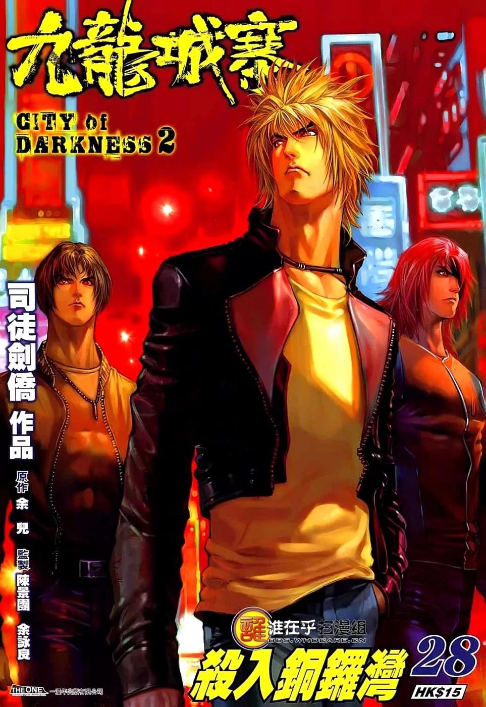 City of Darkness Chapter 2.28 page 2 - Vol.2 Chapter 28: Invasion of Bronze Avenue