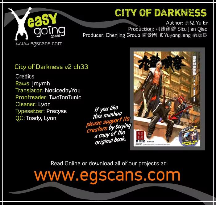 City of Darkness Chapter 2.33 page 1 - Vol.2 Chapter 33: Fight the World with Me!