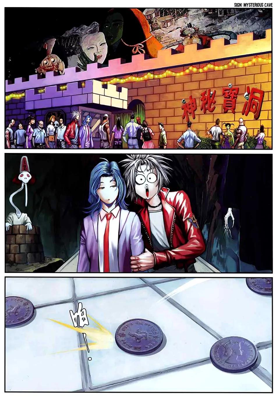 City of Darkness Chapter 2.33 page 27 - Vol.2 Chapter 33: Fight the World with Me!