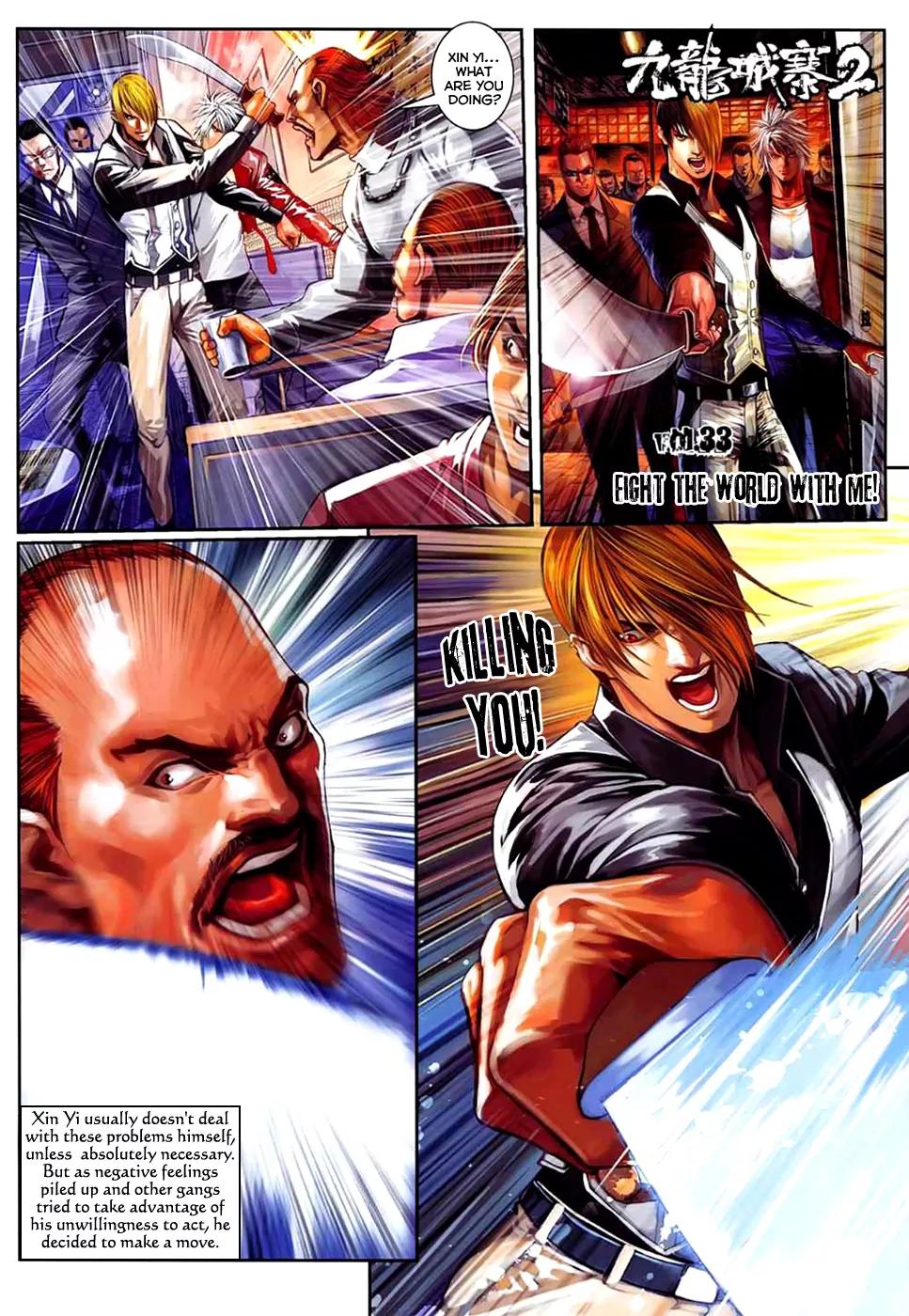 City of Darkness Chapter 2.33 page 3 - Vol.2 Chapter 33: Fight the World with Me!