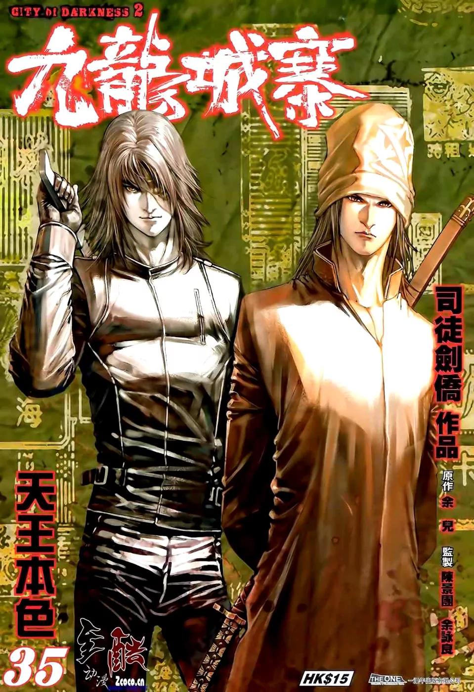 City of Darkness Chapter 2.35 page 2 - Vol.2 Chapter 35: True Nature of the Legend