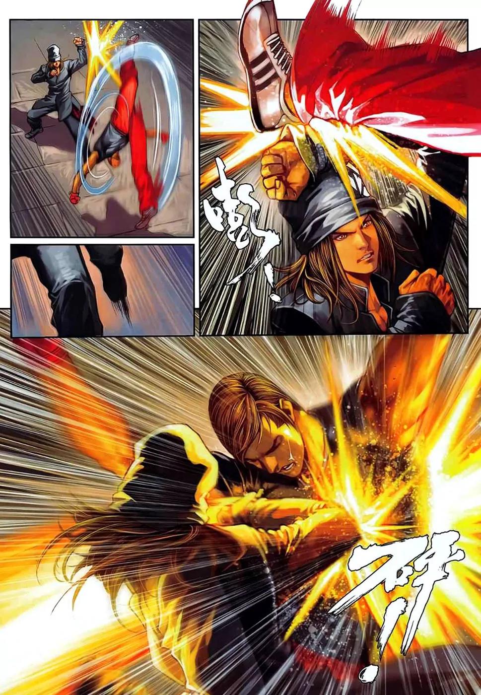 City of Darkness Chapter 2.36 page 12 - Vol.2 Chapter 36: Shi Er Shao vs Bi Lin
