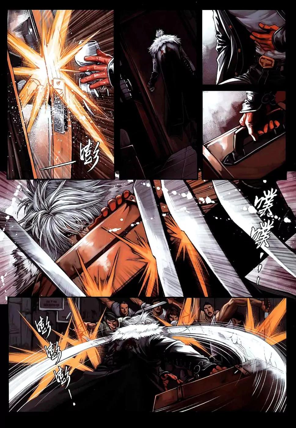 City of Darkness Chapter 2.4 page 10 - Vol.2 Chapter 4: Eyes Wide Open