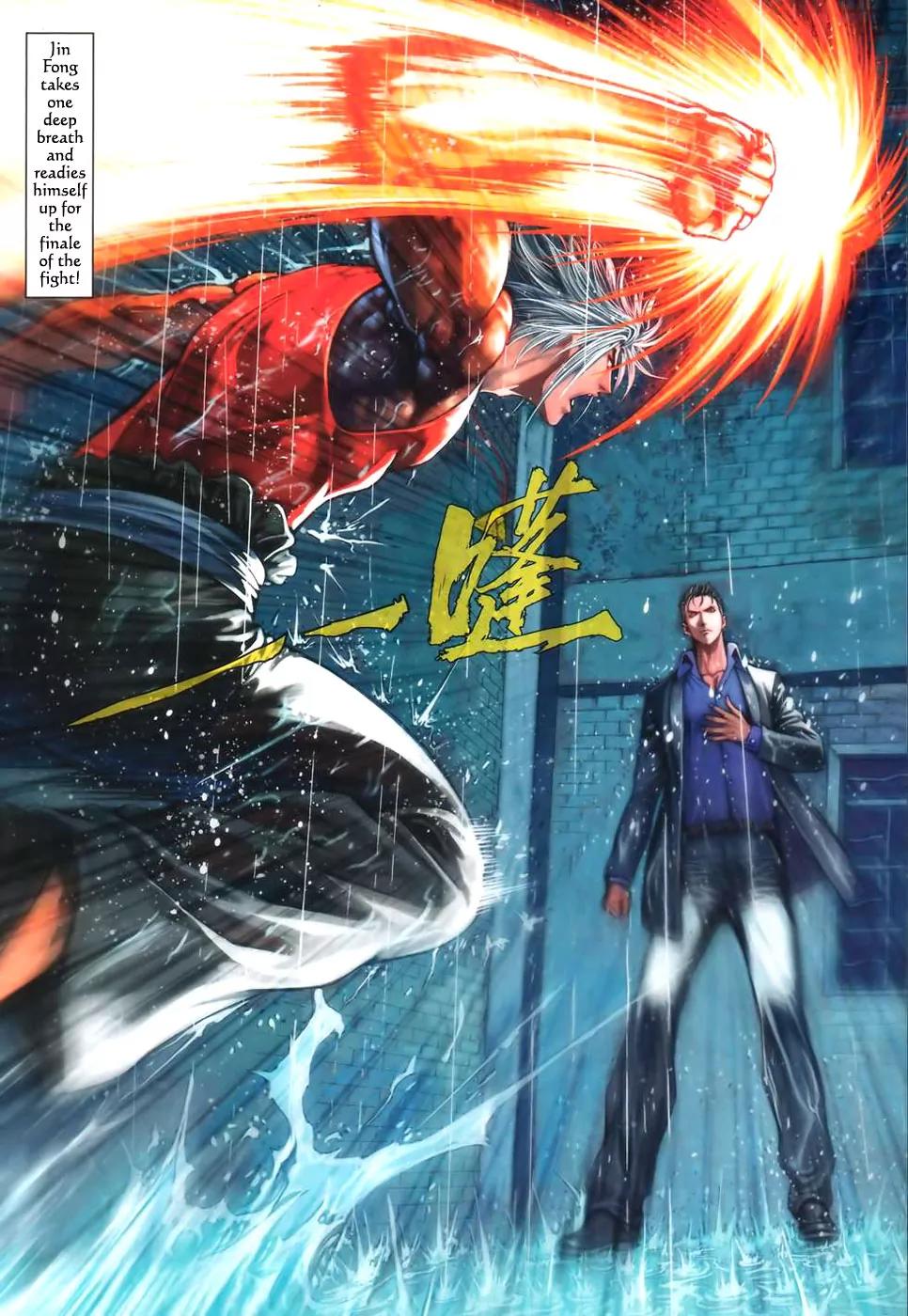 City of Darkness Chapter 2.40 page 15 - Vol.2 Chapter 40: Fight of the Century (3)