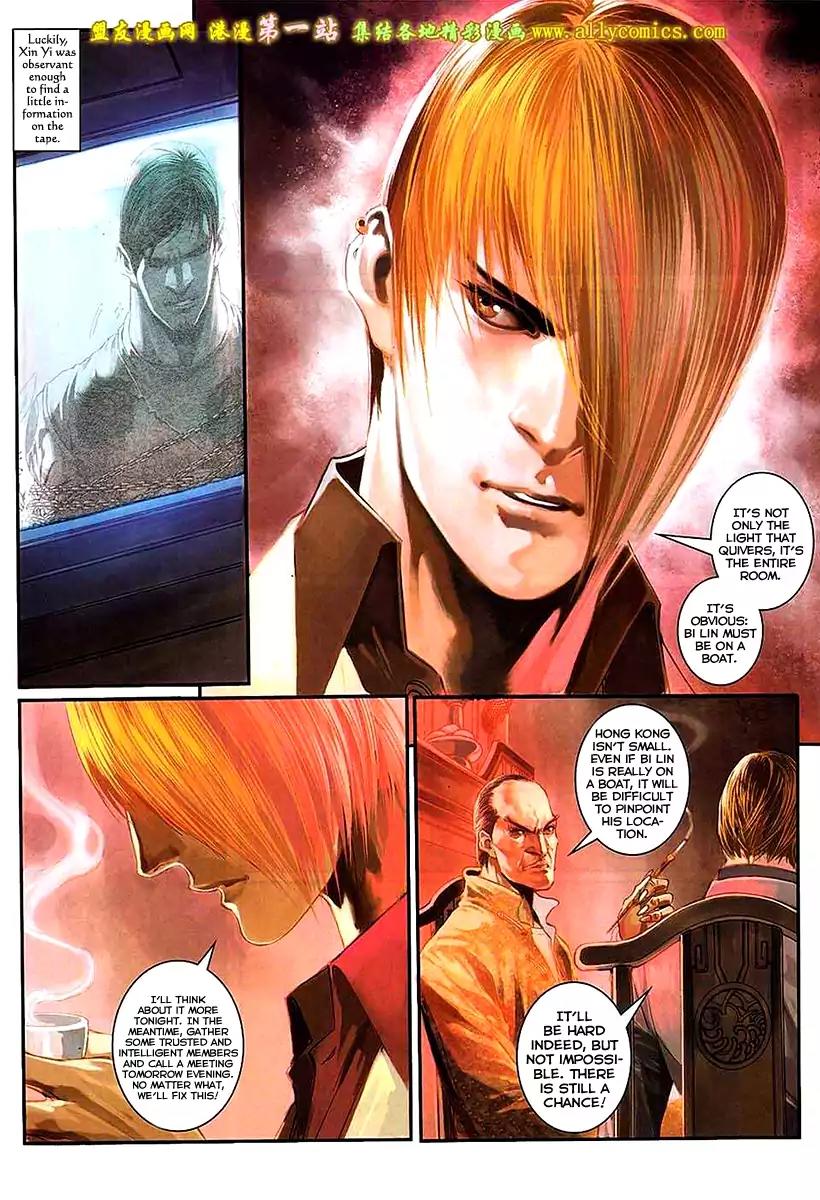 City of Darkness Chapter 2.56 page 10 - Vol.2 Chapter 56: Wisdom, Bravery, Heritage