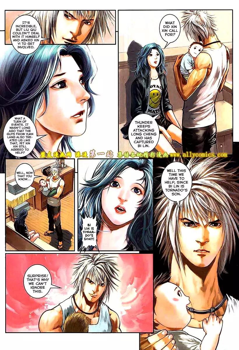 City of Darkness Chapter 2.56 page 13 - Vol.2 Chapter 56: Wisdom, Bravery, Heritage