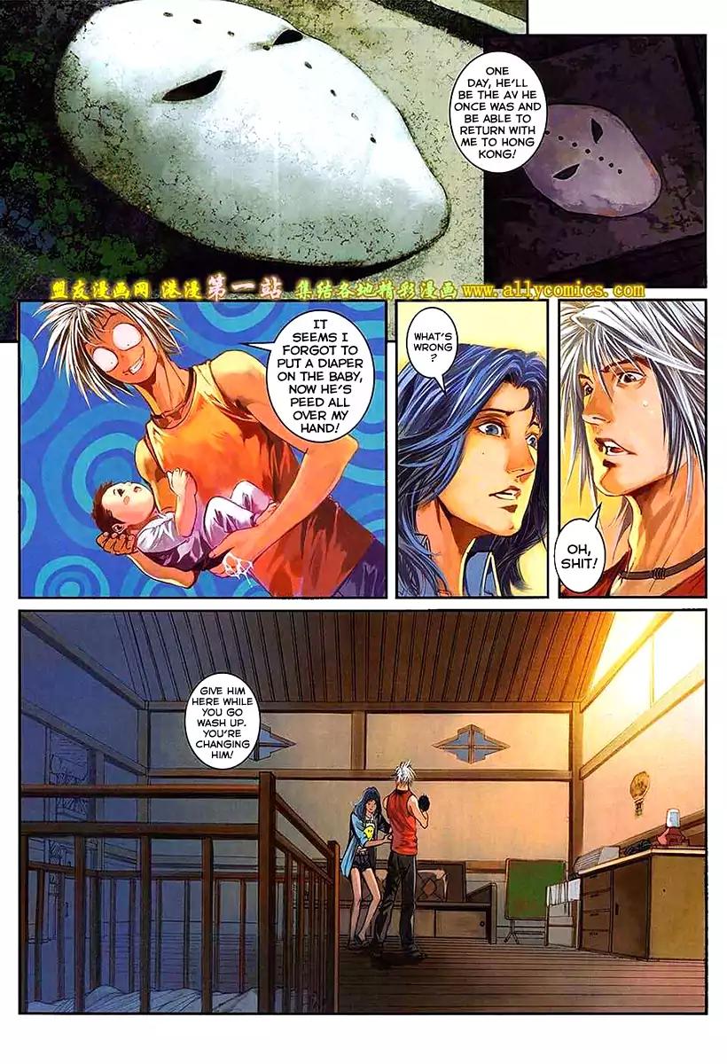 City of Darkness Chapter 2.56 page 15 - Vol.2 Chapter 56: Wisdom, Bravery, Heritage