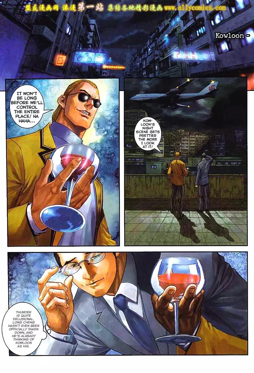 City of Darkness Chapter 2.56 page 16 - Vol.2 Chapter 56: Wisdom, Bravery, Heritage