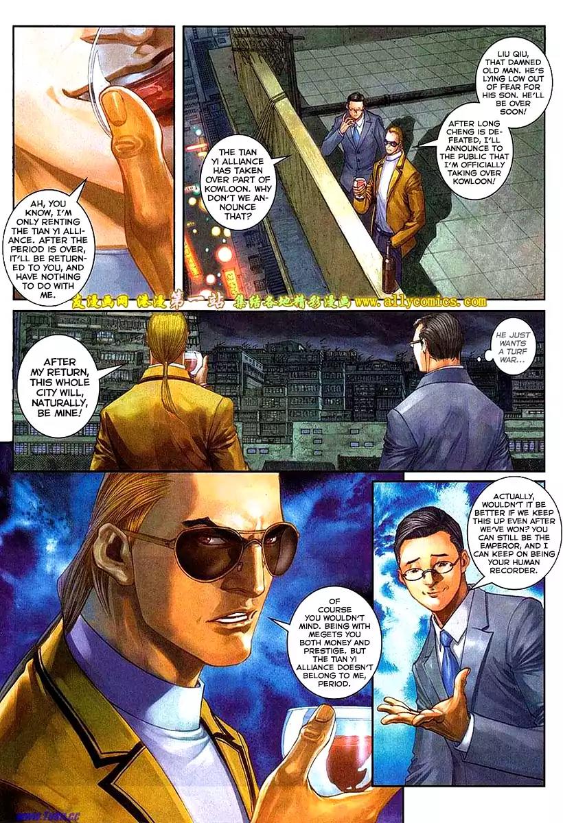 City of Darkness Chapter 2.56 page 17 - Vol.2 Chapter 56: Wisdom, Bravery, Heritage
