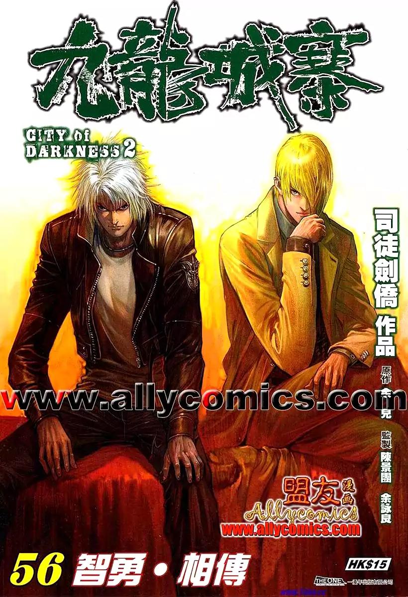 City of Darkness Chapter 2.56 page 2 - Vol.2 Chapter 56: Wisdom, Bravery, Heritage
