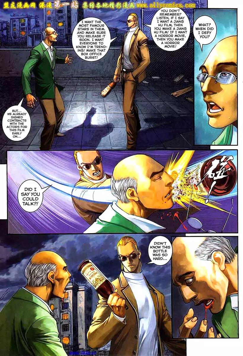 City of Darkness Chapter 2.56 page 22 - Vol.2 Chapter 56: Wisdom, Bravery, Heritage