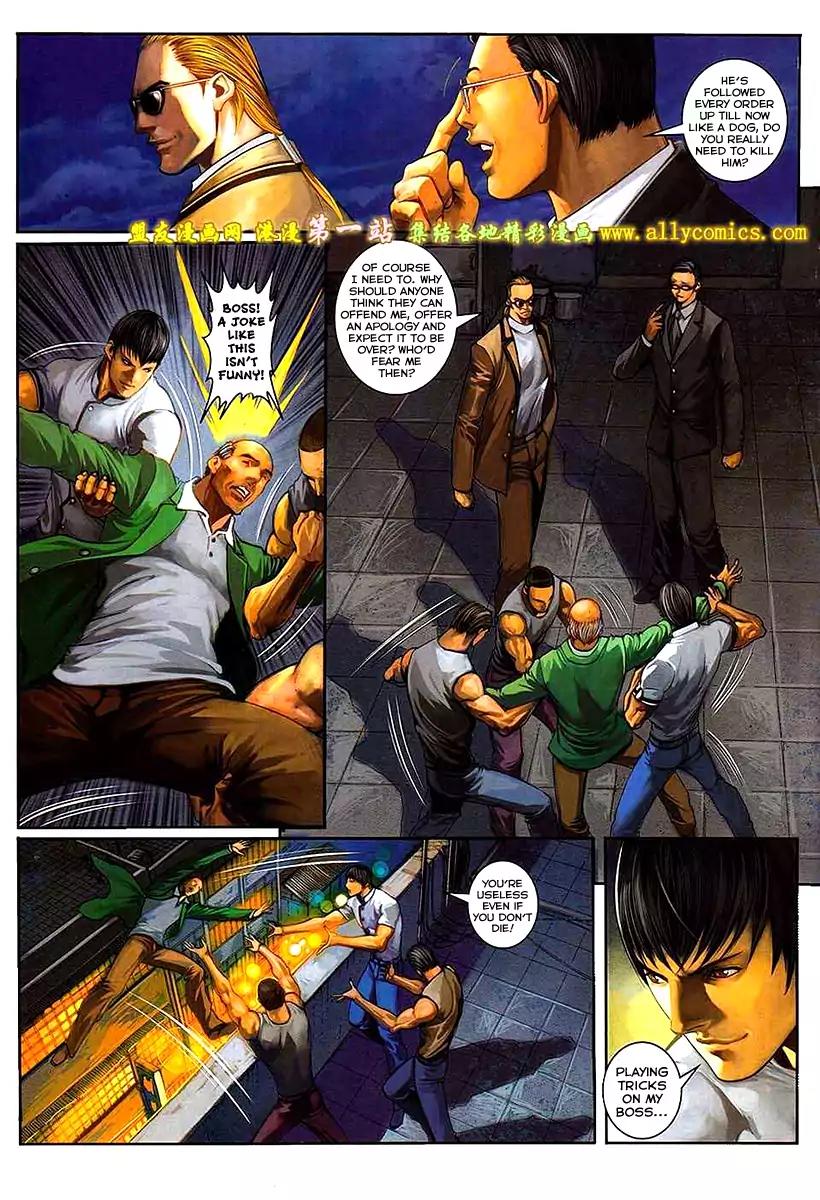 City of Darkness Chapter 2.56 page 24 - Vol.2 Chapter 56: Wisdom, Bravery, Heritage
