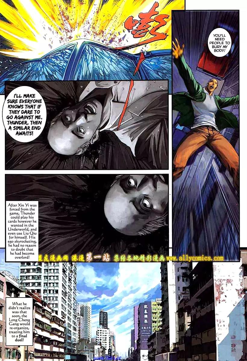 City of Darkness Chapter 2.56 page 25 - Vol.2 Chapter 56: Wisdom, Bravery, Heritage