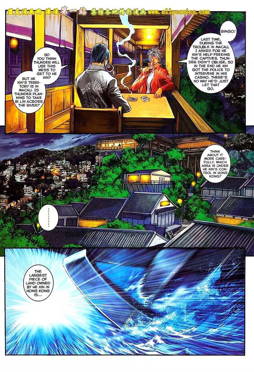 City of Darkness Chapter 2.56 page 30 - Vol.2 Chapter 56: Wisdom, Bravery, Heritage