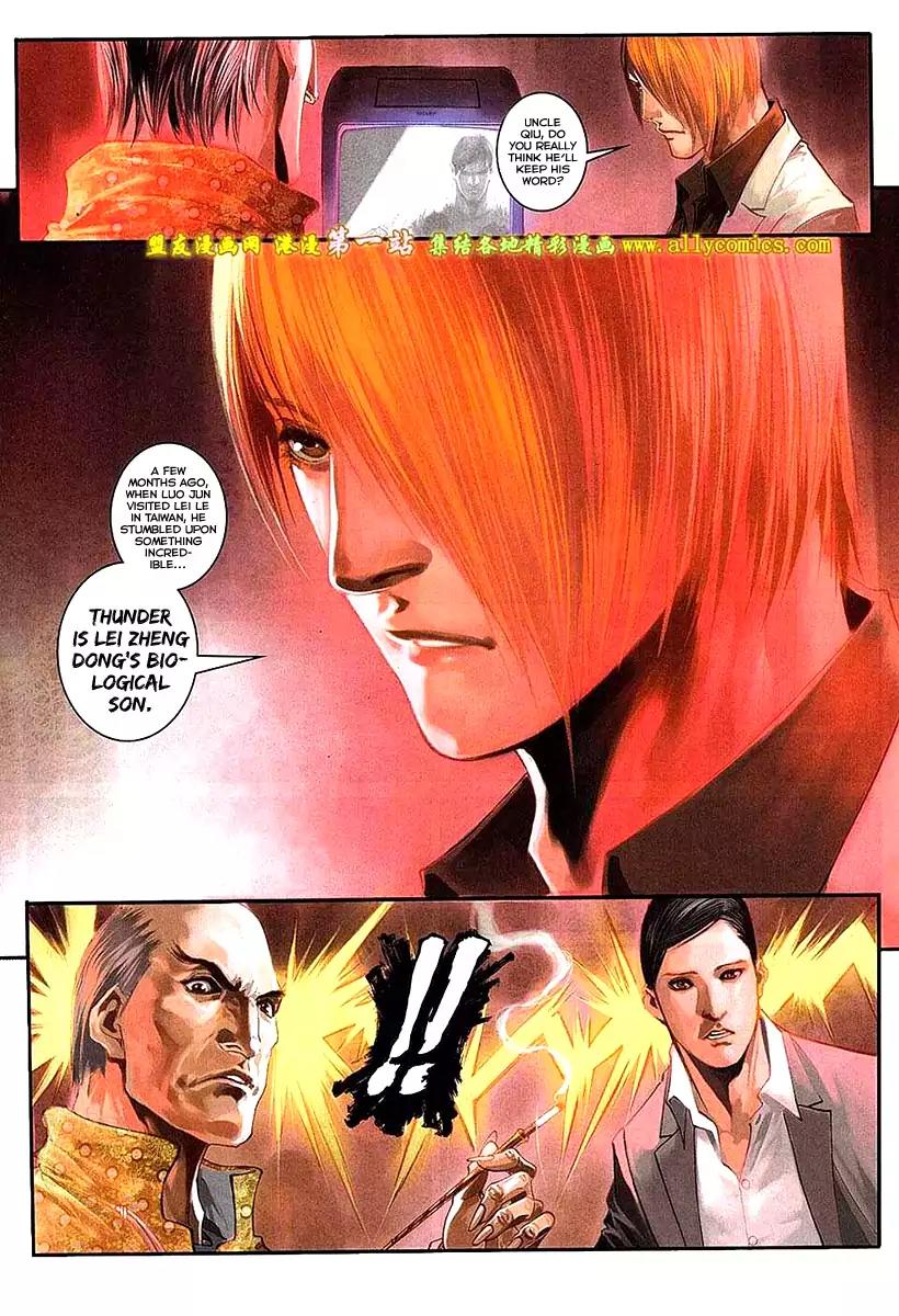 City of Darkness Chapter 2.56 page 6 - Vol.2 Chapter 56: Wisdom, Bravery, Heritage