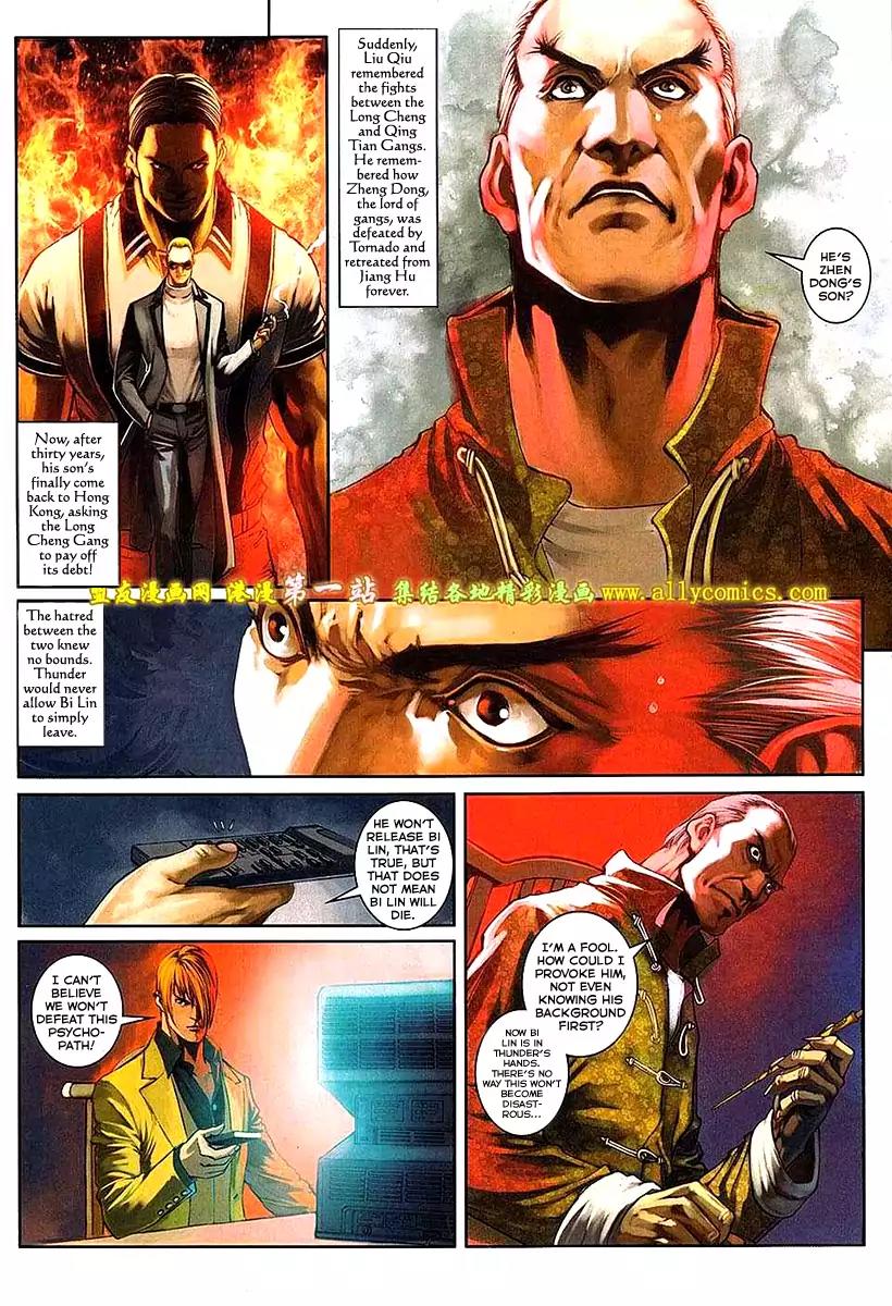 City of Darkness Chapter 2.56 page 7 - Vol.2 Chapter 56: Wisdom, Bravery, Heritage