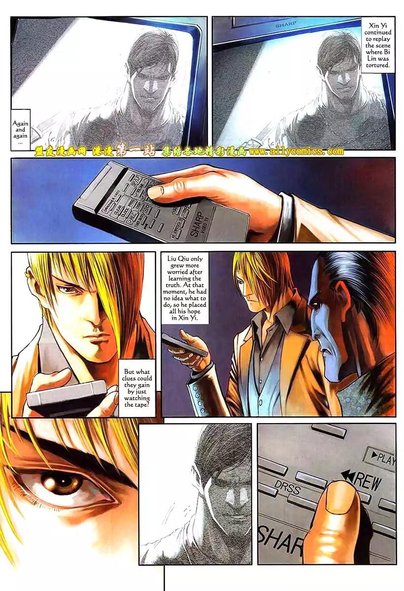 City of Darkness Chapter 2.56 page 8 - Vol.2 Chapter 56: Wisdom, Bravery, Heritage