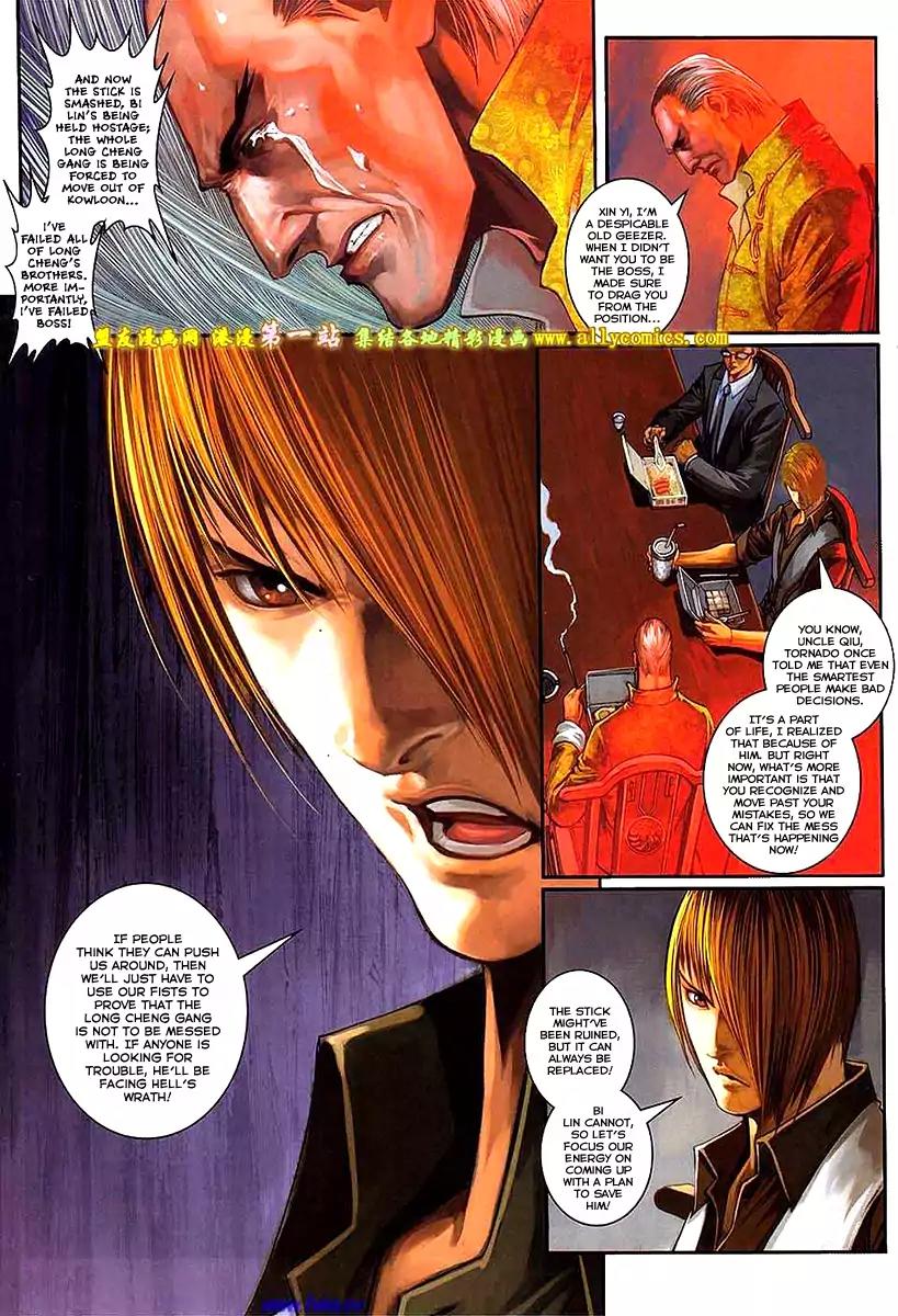 City of Darkness Chapter 2.57 page 10 - Vol.2 Chapter 57: Bye, My Lover