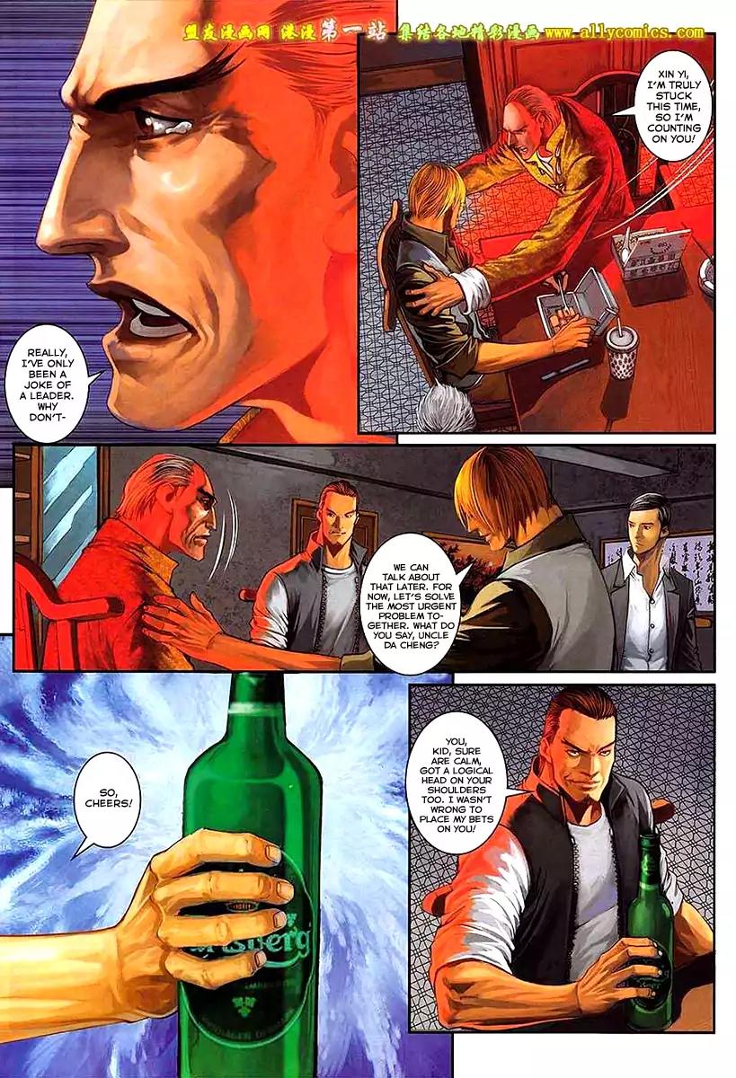City of Darkness Chapter 2.57 page 11 - Vol.2 Chapter 57: Bye, My Lover