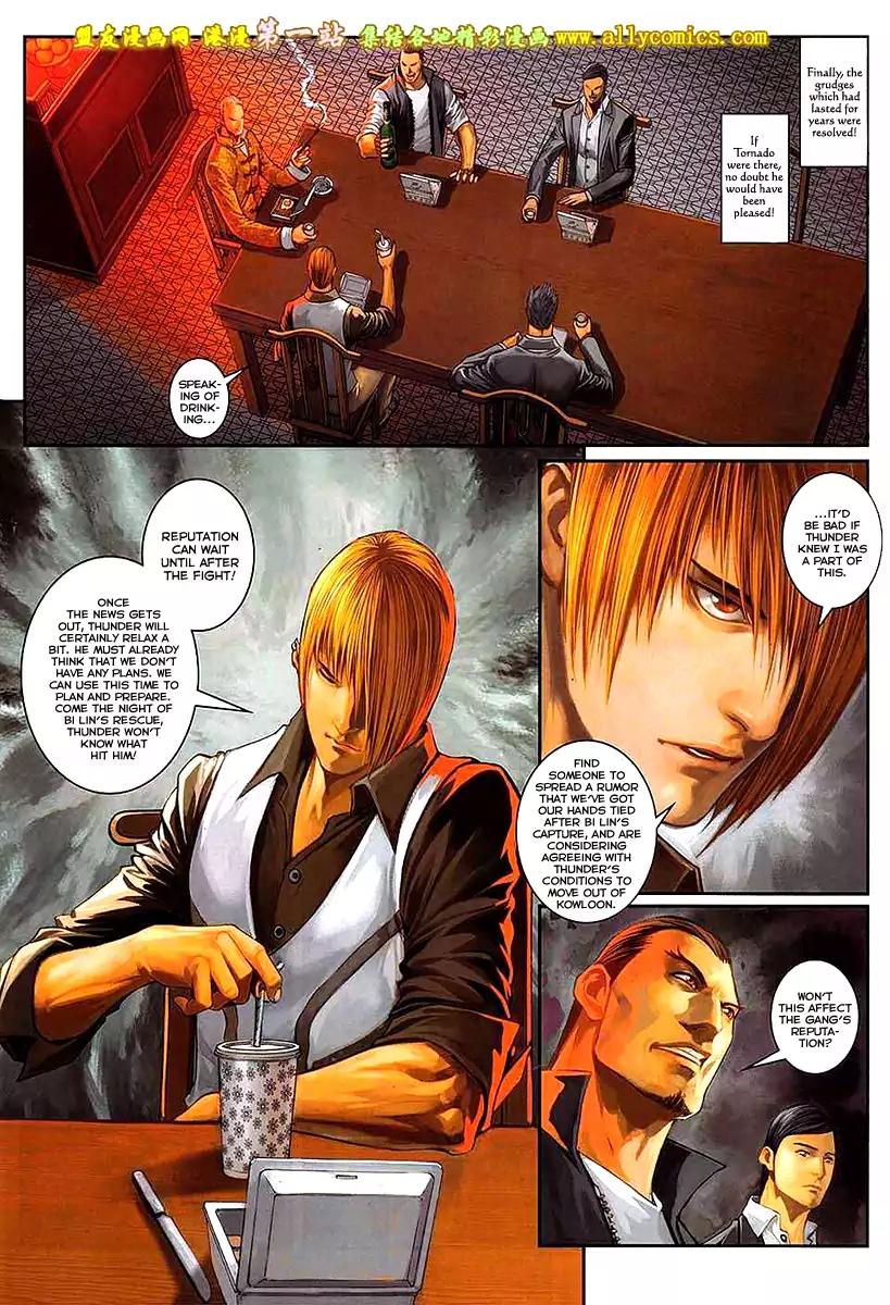 City of Darkness Chapter 2.57 page 13 - Vol.2 Chapter 57: Bye, My Lover