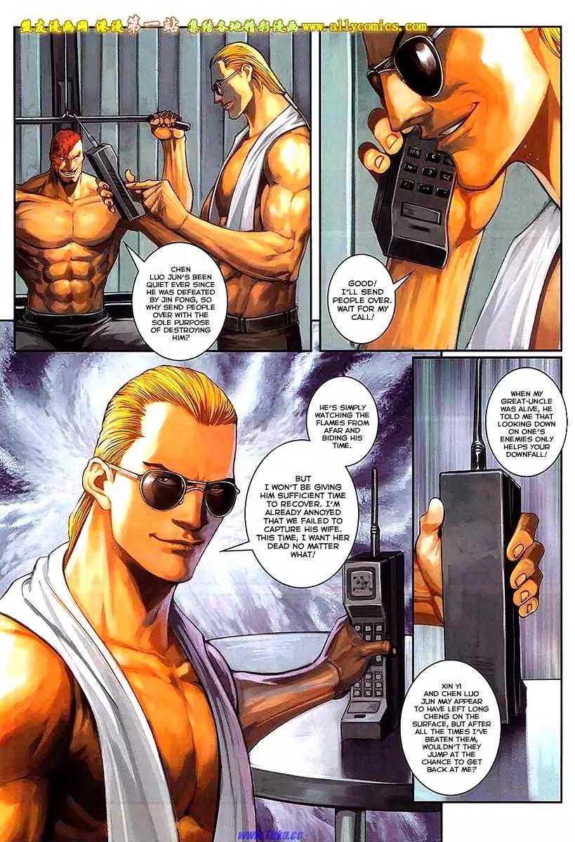 City of Darkness Chapter 2.57 page 17 - Vol.2 Chapter 57: Bye, My Lover