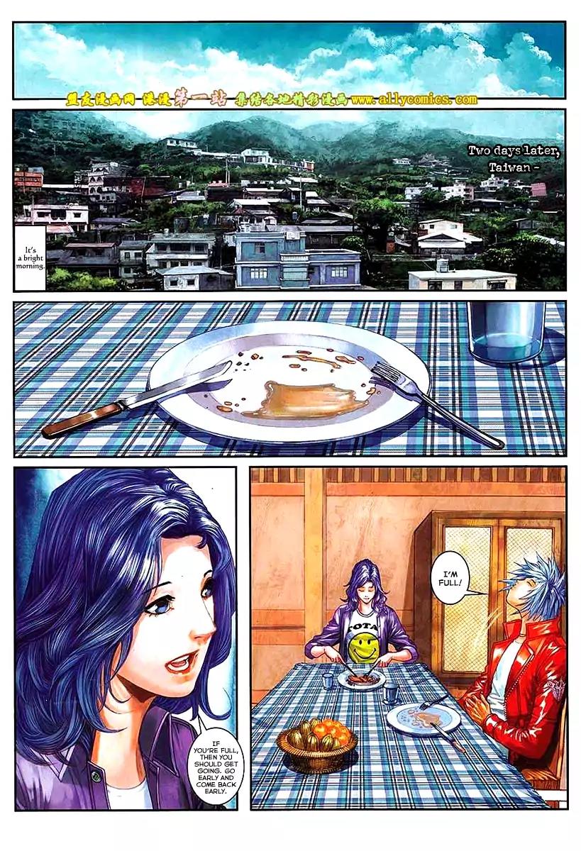 City of Darkness Chapter 2.57 page 18 - Vol.2 Chapter 57: Bye, My Lover