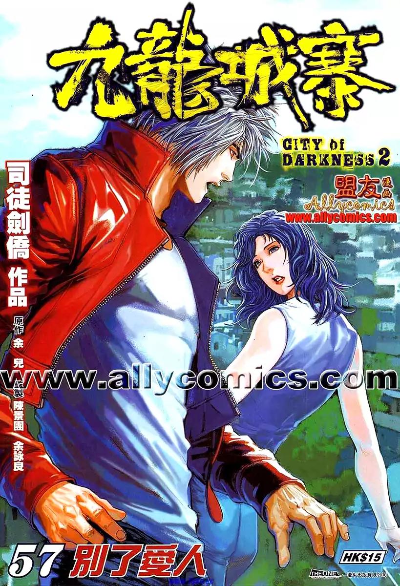 City of Darkness Chapter 2.57 page 2 - Vol.2 Chapter 57: Bye, My Lover