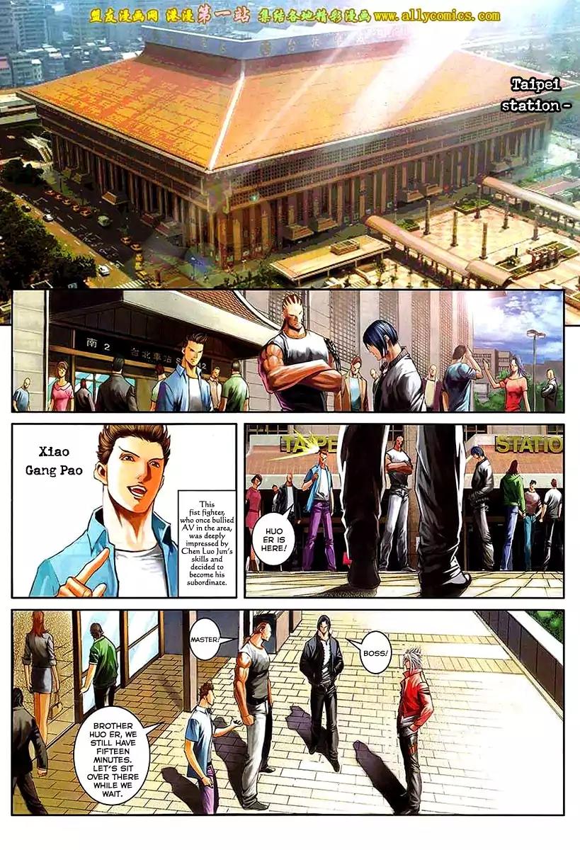 City of Darkness Chapter 2.57 page 22 - Vol.2 Chapter 57: Bye, My Lover