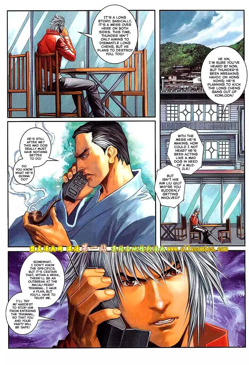 City of Darkness Chapter 2.57 page 4 - Vol.2 Chapter 57: Bye, My Lover