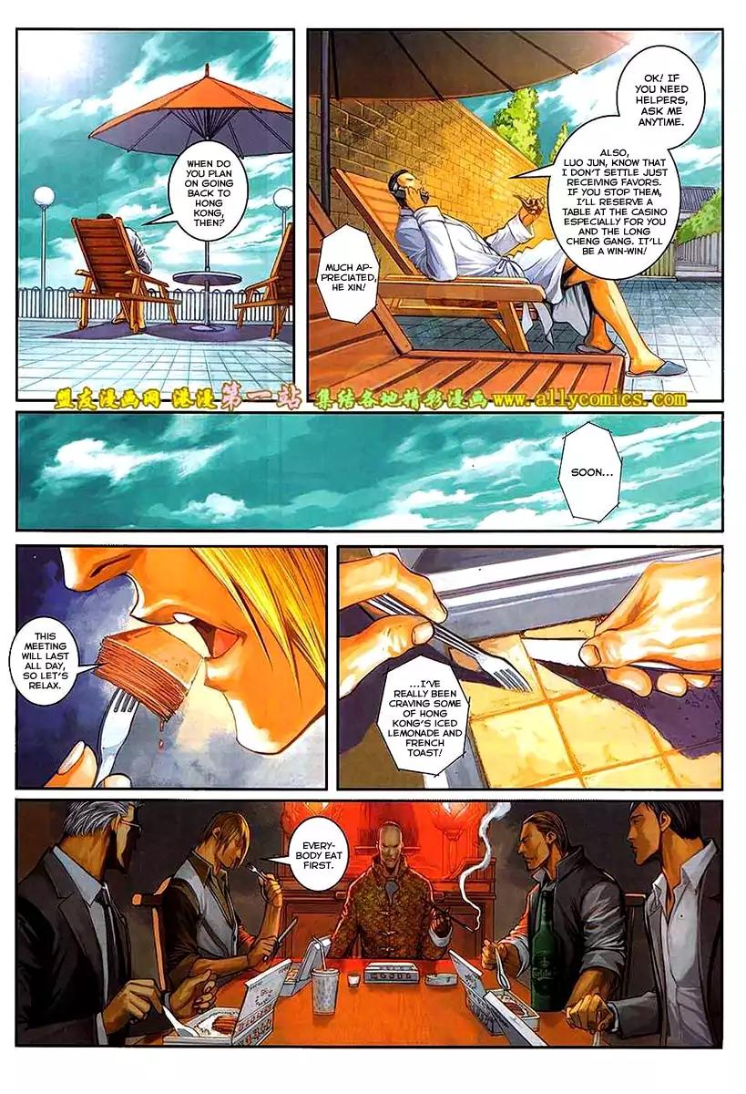 City of Darkness Chapter 2.57 page 5 - Vol.2 Chapter 57: Bye, My Lover