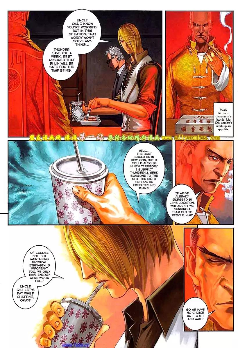 City of Darkness Chapter 2.57 page 6 - Vol.2 Chapter 57: Bye, My Lover